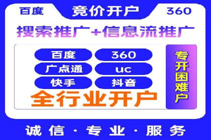 SEM百度竞价实战技巧分享