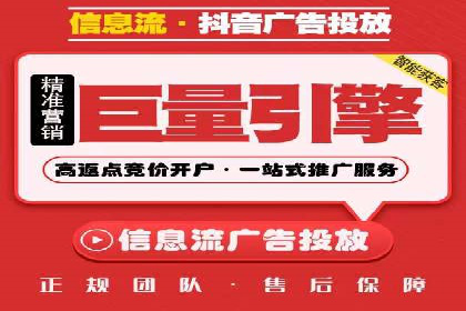 知乎信息流广告投放策略的优化与案例探讨