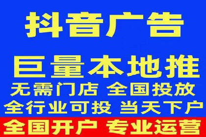 如何在百度信息流成功开户？